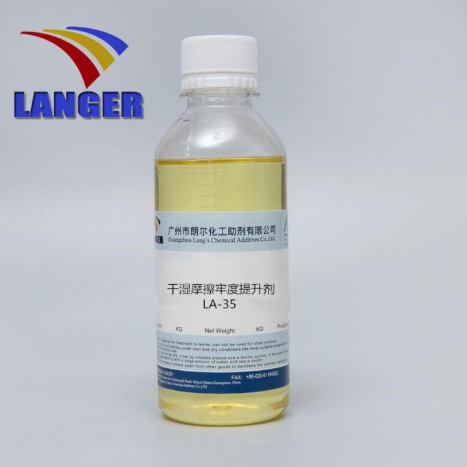 干湿摩擦牢度提高剂LA-35
